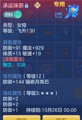 645e449558b07c1d7a66cff35047915b.png