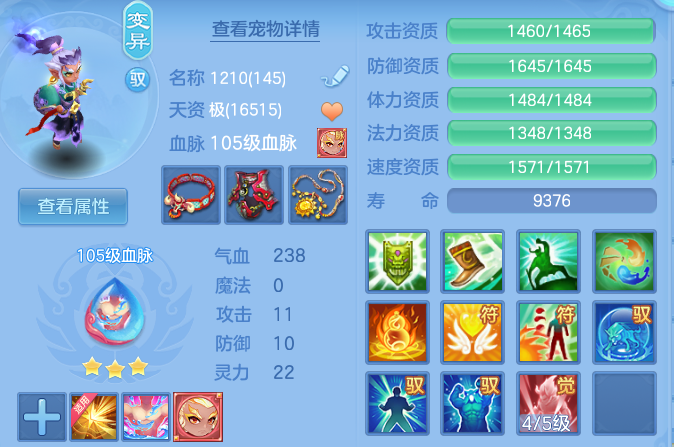 a80ad687c3b6c4235343173c1a7c7551.png