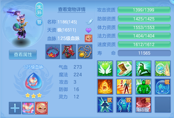 be66011d8d847d7657700413abf17845.png