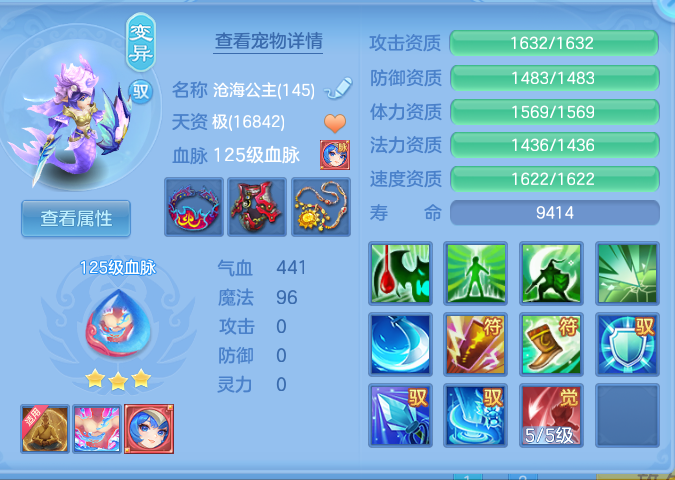 c00815aece12e8e4b833cc296d310f45.png