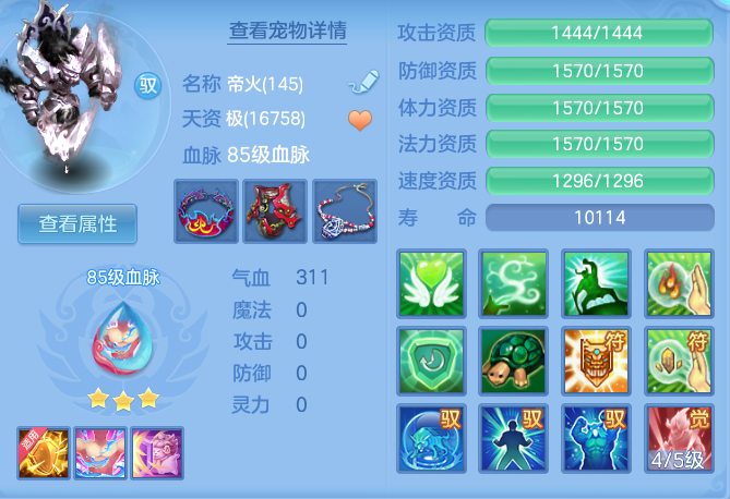 e49acd59e060db586701031c713b5e51.png