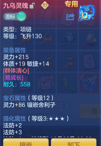 fa7fe2934ec0fc139c0e2e73551e3716.png