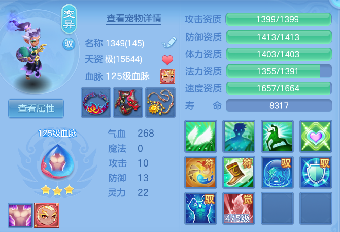 e452ad1482d2d96e58889c2170b4b6fd.png