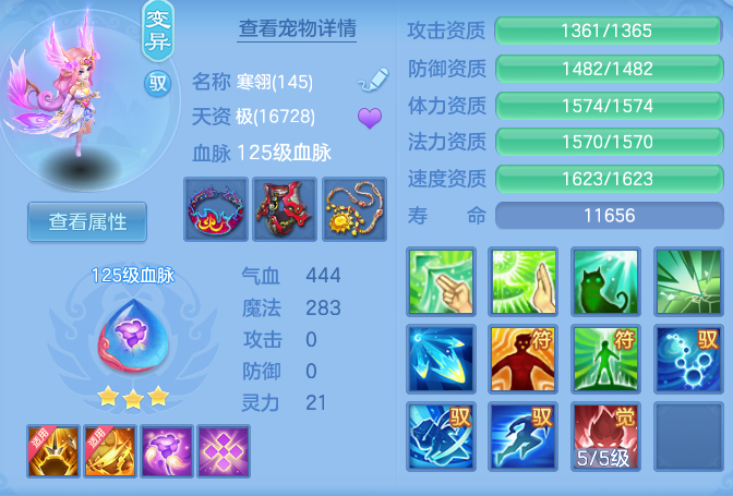 fecbb31dc15d56ae435b4fd7a1c5c005.png