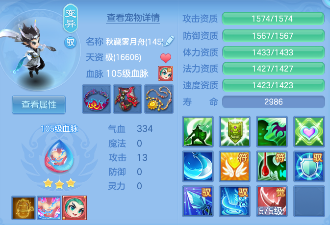 fa287e04739ecb3b0ae6cd13ce3b3dfc.png