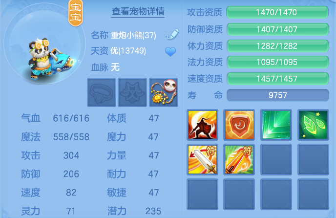 ea97c716eb243d535e7e757b1e2aa8b7.png