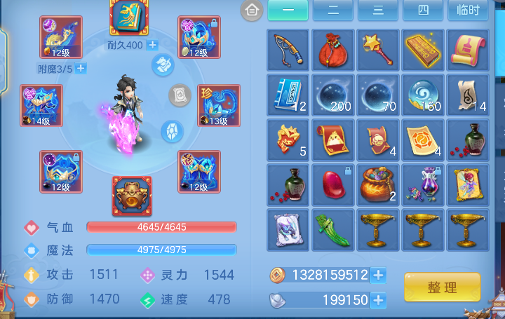 微信图片_20260927171732_22_19679.png