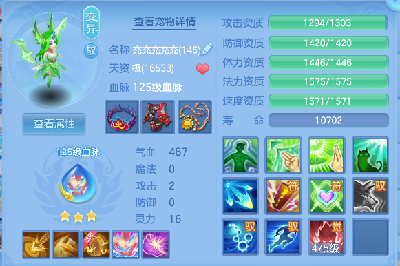 微信图片_20260927172245_40_19679.png
