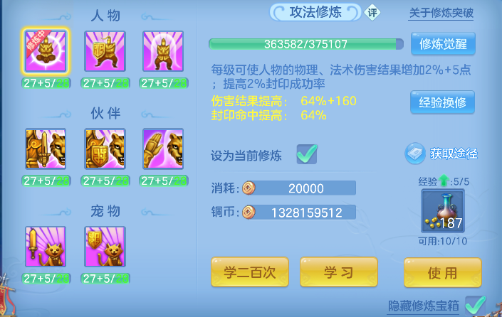 微信图片_20260927173243_77_19679.png