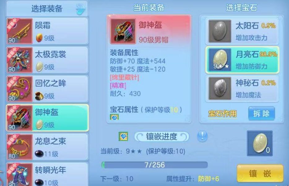 微信图片_20260927184522_9_19692.png
