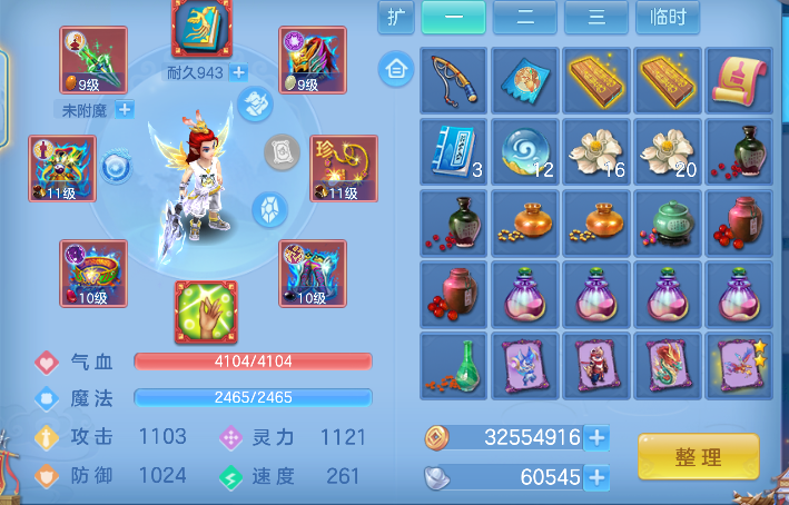 微信图片_20260927212109_25_19702.png