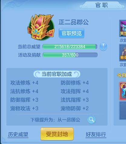 微信图片_20260927212656_58_19702.png
