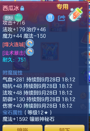 微信图片_20260927221027_14_19711.png