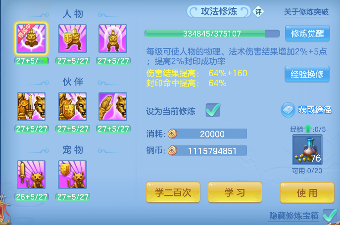 微信图片_20260927221710_52_19711.png