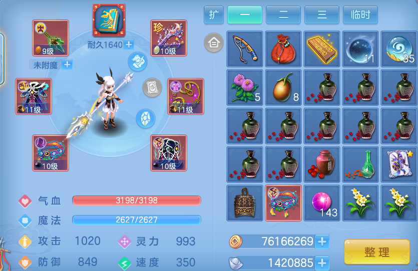 微信图片_20260927193722_26_9836.png