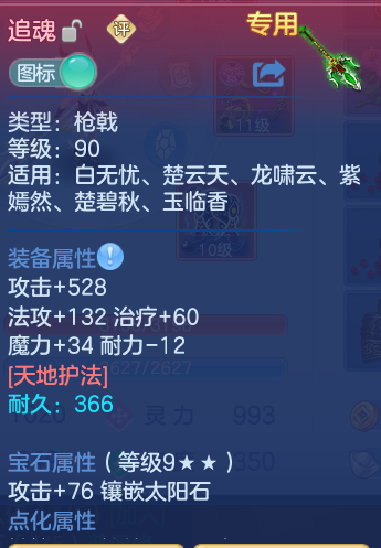 微信图片_20260927193722_27_9836.png