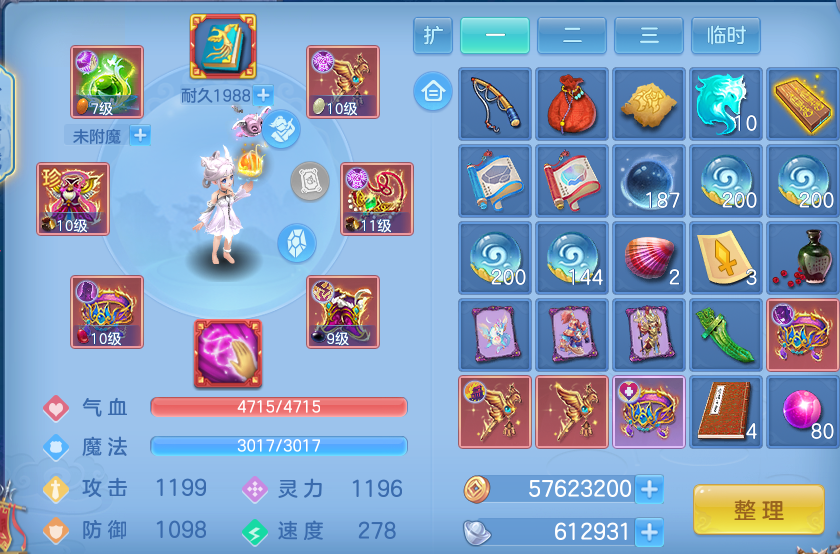 微信图片_20260927172308_29_16493.png