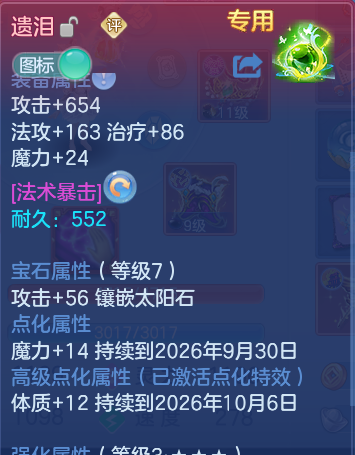微信图片_20260927172313_30_16493.png