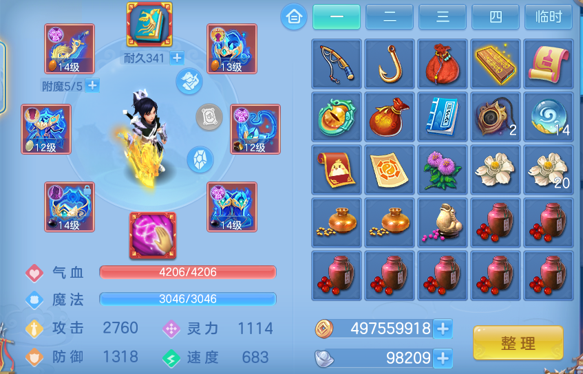 微信图片_20260927182155_32_9827.png