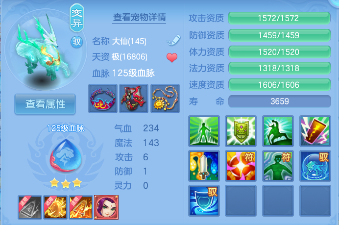微信图片_20260927182441_74_9827.png