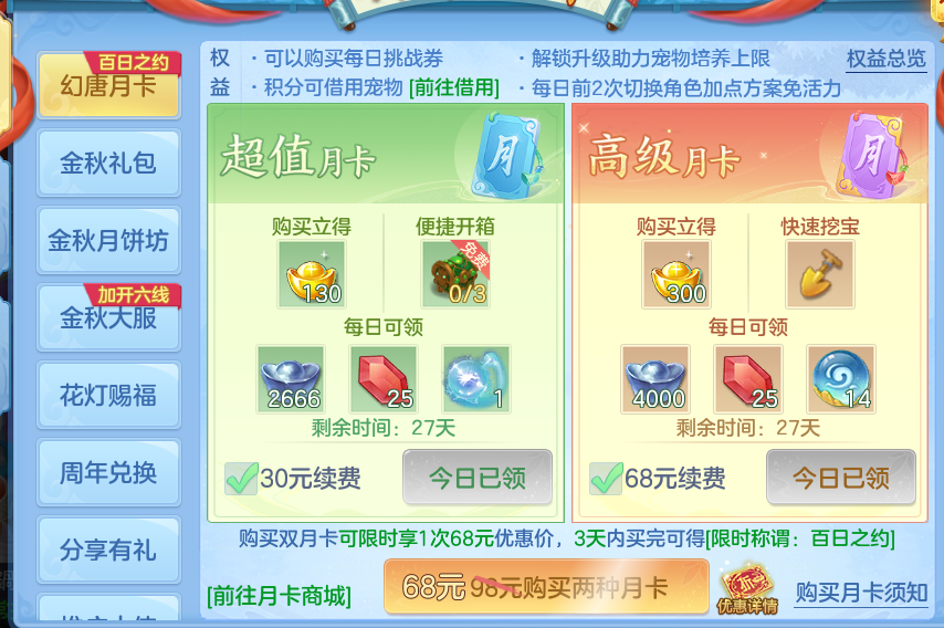 微信图片_20260927182707_92_9827.png