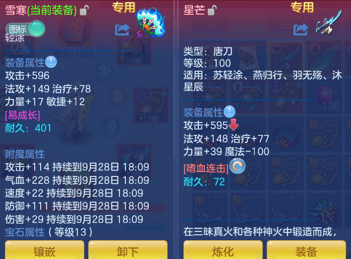 微信图片_20260927205701_30_9843.png