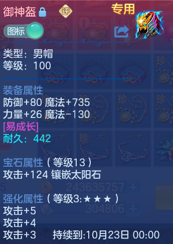 微信图片_20260927205701_33_9843.png
