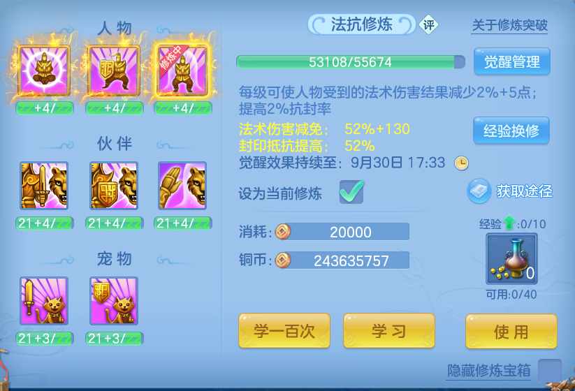 微信图片_20260927210203_77_9843.png