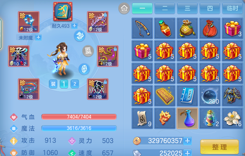 微信图片_20260927220833_21_9850.png