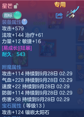微信图片_20260927231506_41_9859.png