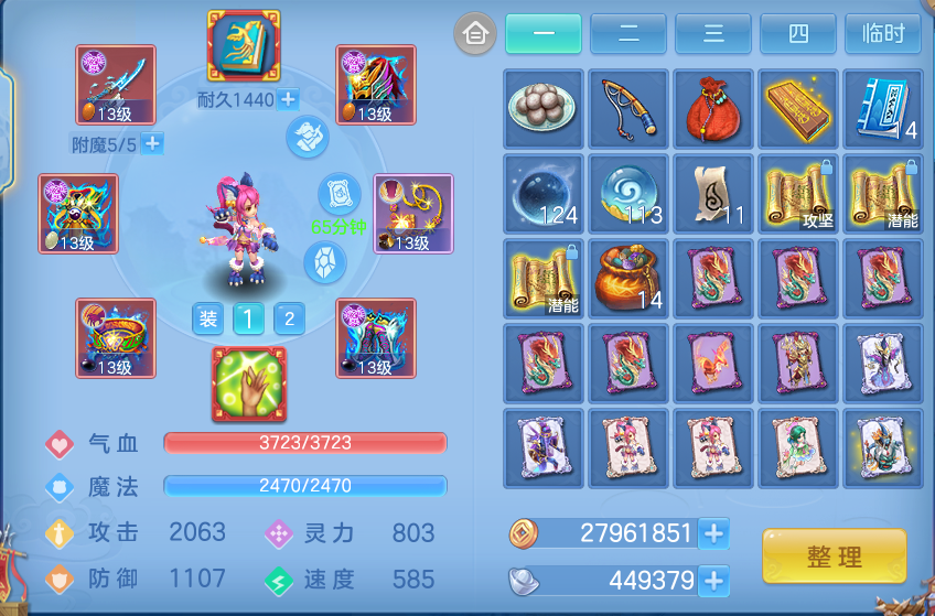 微信图片_20260927231506_40_9859.png