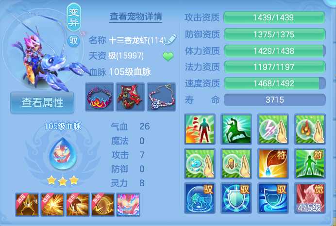微信图片_20260927231821_55_9859.png