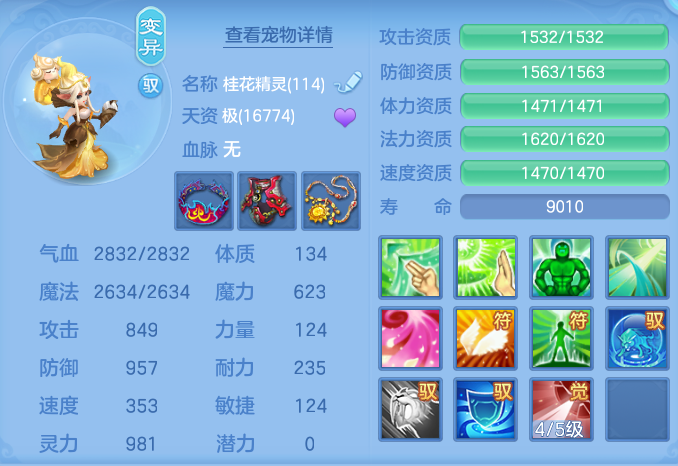 微信图片_20260927231823_60_9859.png