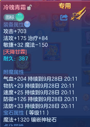 微信图片_20260927234252_21_9864.png