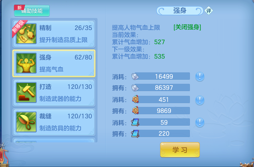 微信图片_20260927234642_62_9864.png