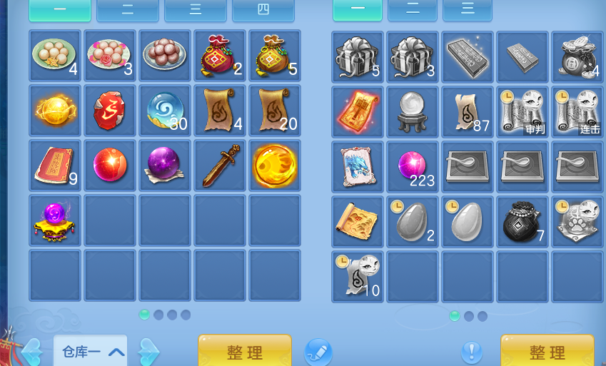微信图片_20260927101958_14_12446.png
