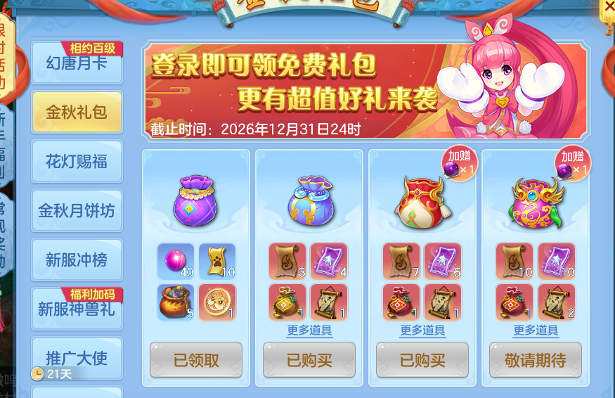 微信图片_20260927102028_22_12446.png