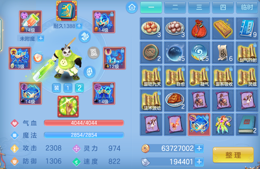 微信图片_20260927124240_24_12458.png