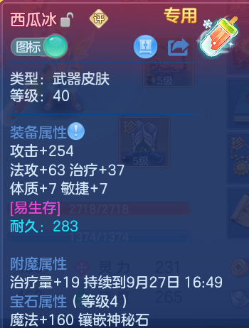 微信图片_20260927145645_6_12490.png