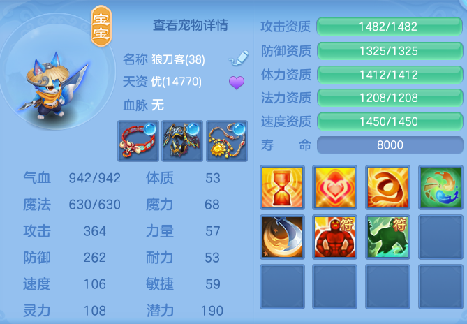 微信图片_20260927145645_7_12490.png