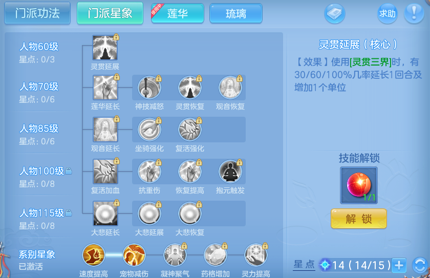 微信图片_20260927151639_25_12488.png