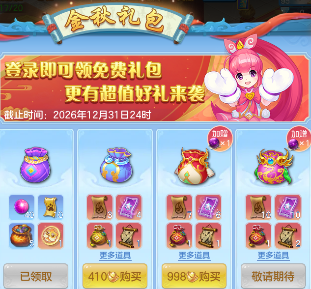 微信图片_20260927152512_59_12488.png