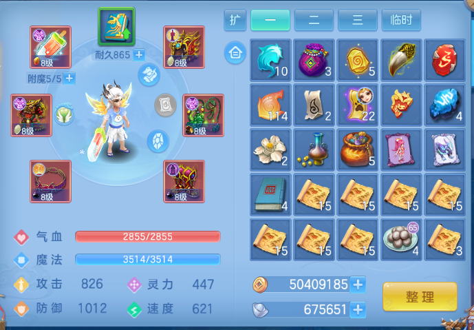 微信图片_20260927105711_13_15670.png