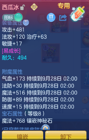微信图片_20260927105725_15_15670.png