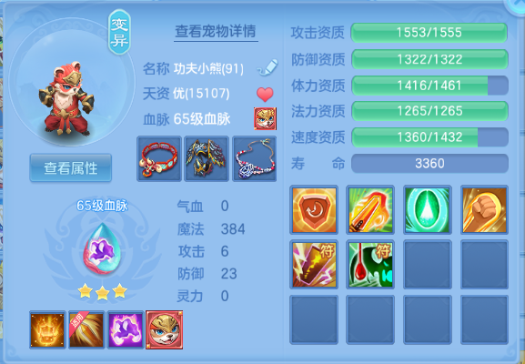 微信图片_20260927105813_22_15670.png