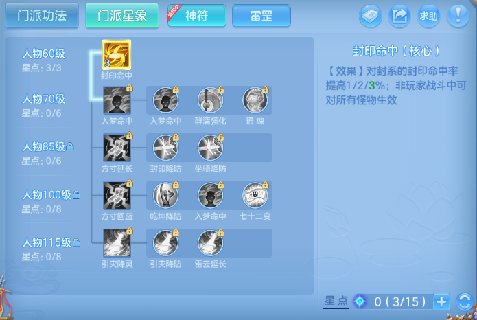 微信图片_20260927110013_34_15670.png