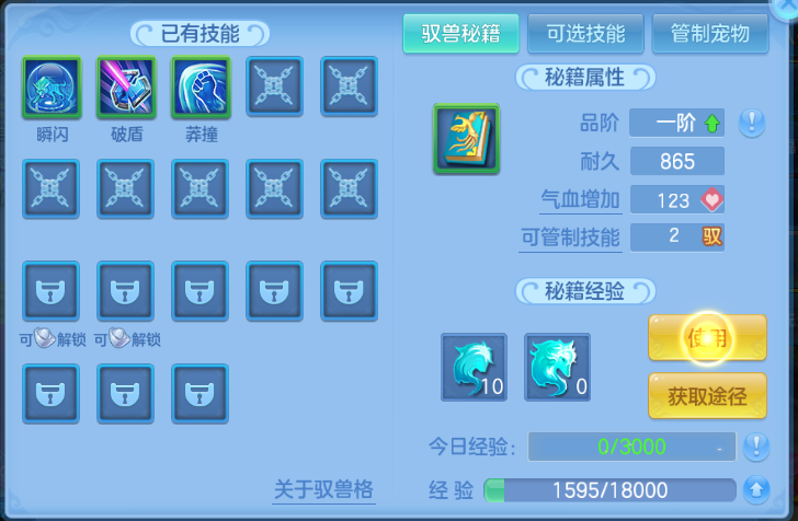 微信图片_20260927110017_35_15670.png