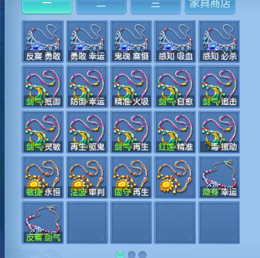 微信图片_20260927110107_43_15670.png