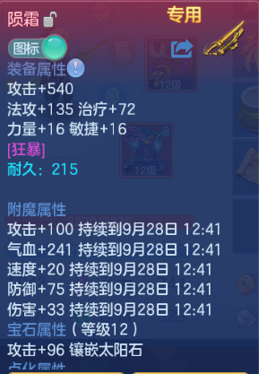 微信图片_20260927130222_16_15684.png
