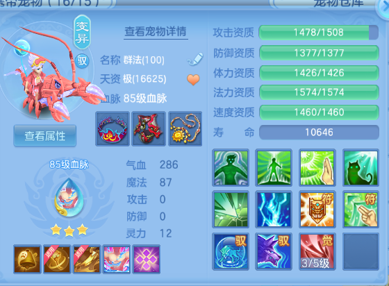 微信图片_20260927130525_33_15684.png